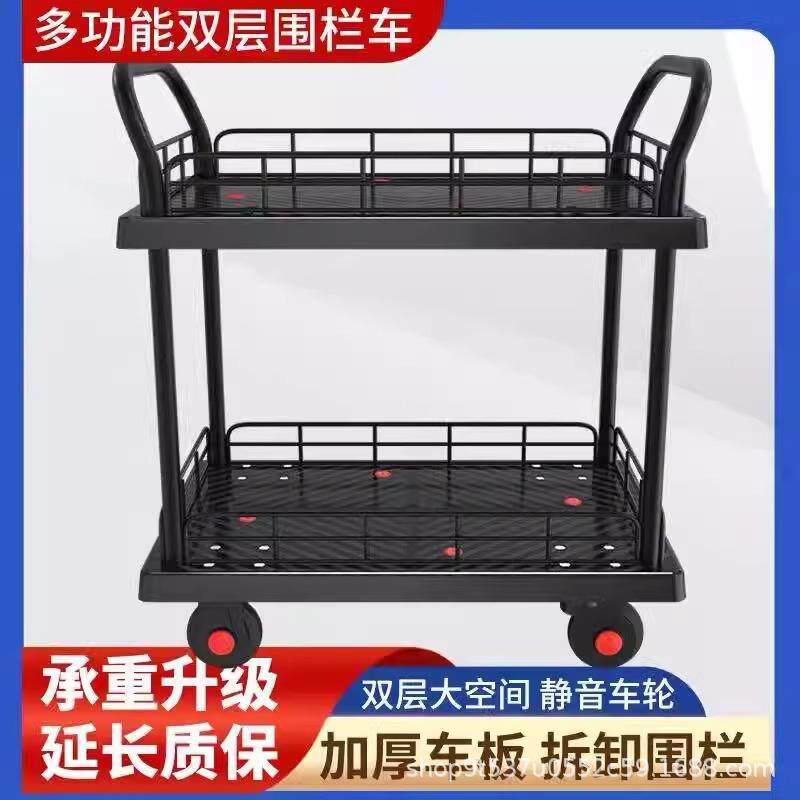 双层平板车围栏车手推车工具车拉货推车加厚小拉车摆摊摆摊专用