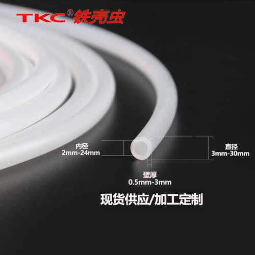 TKC铁壳虫PA尼龙管气管耐高温高压酸碱聚酰胺管 14/15/18气动软管