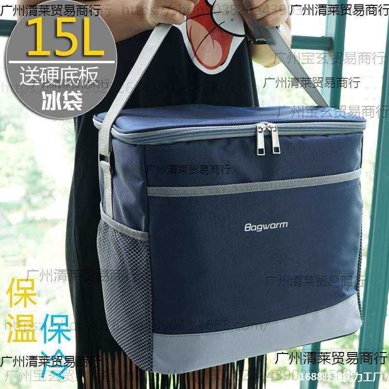 卖冰棍保温箱外卖保冷冰淇淋摆摊夏天冷饮冷藏箱移动冰箱户外便携