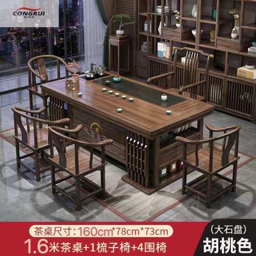 聪瑞尚现代简约新中式实木茶桌椅组合办公室茶几泡茶禅意一体