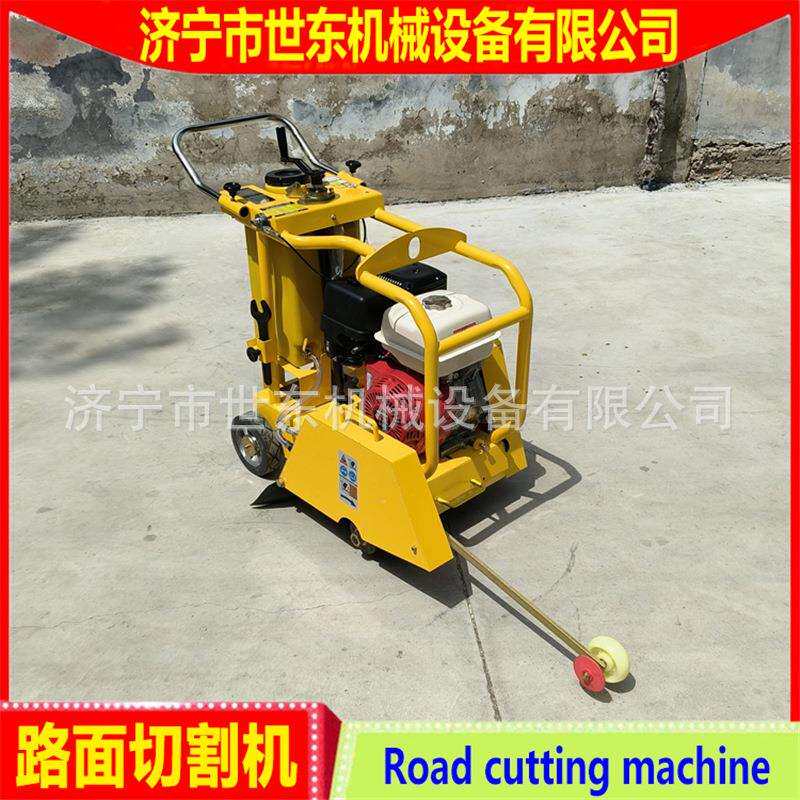 世东马路汽油柴油切割机 沥青路面切缝机 手推式混凝土切割机厂家