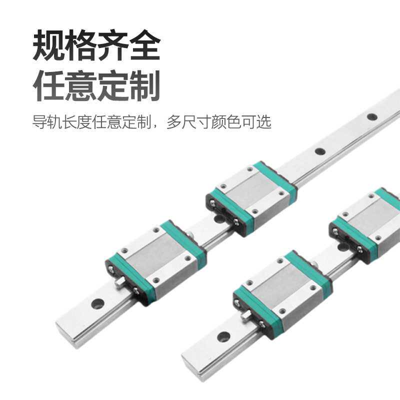 线性导轨滑块 国产滑动导轨微型宽幅直线导轨滑块滑轨WEH17CAWEW1