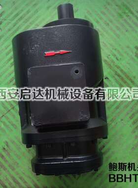 供应螺杆空压机鲍斯主机 BBHT系列鲍斯机头 15KW空压机机头