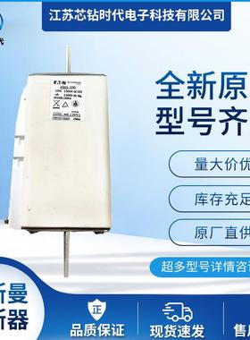 ESS3-200 ESS3-250 ESS3-315巴斯曼BUSSMANN熔断器保险丝