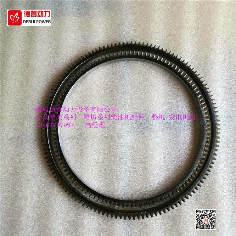 潍坊柴油机发电机组发动机配件K4100 ZH4100 飞轮齿圈耐用