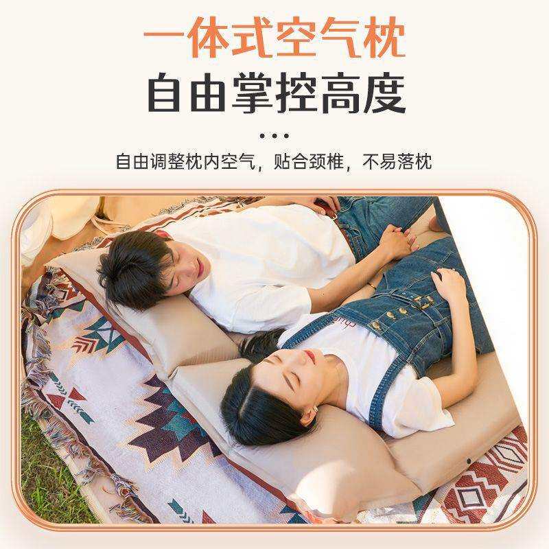 户外充气床垫自动充气垫露营装备加厚便携打地铺户外防潮垫地铺垫