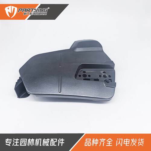 汽油链锯HUS555 560XP #501 84 61-01刹车板 防屑罩 边盖556 545