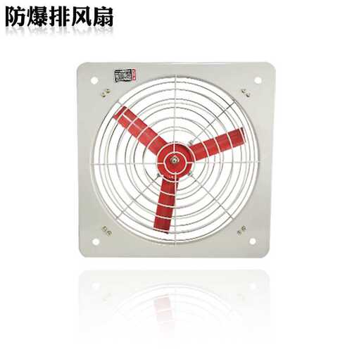直销FAG-300换排气扇方形带百叶220V防爆风机进风百叶防爆排风扇