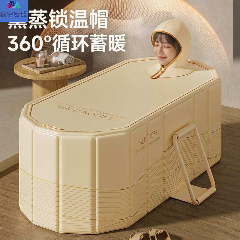 现代简约泡澡桶折叠大人全身浴缸成人洗澡桶家用可坐浴盆沐浴桶双