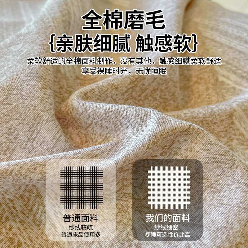 全棉纯棉加厚磨毛被套单件单人1.5米被罩150x200单买被单三四件套