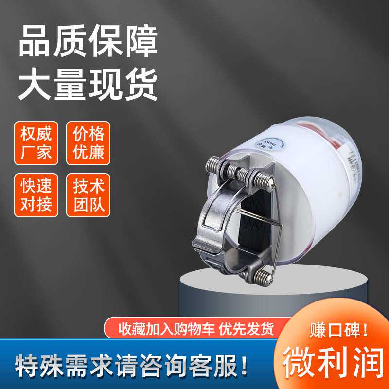 JDG线路故障指示器架空压簧式电缆型接地短路寻址仪闪光二四合一