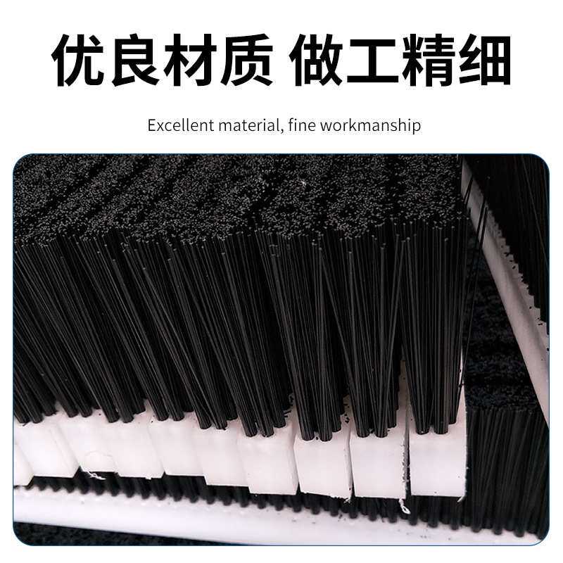 工业尼龙丝毛刷条机械PVC板长条机床挡水除尘密封清洗挡灰板刷