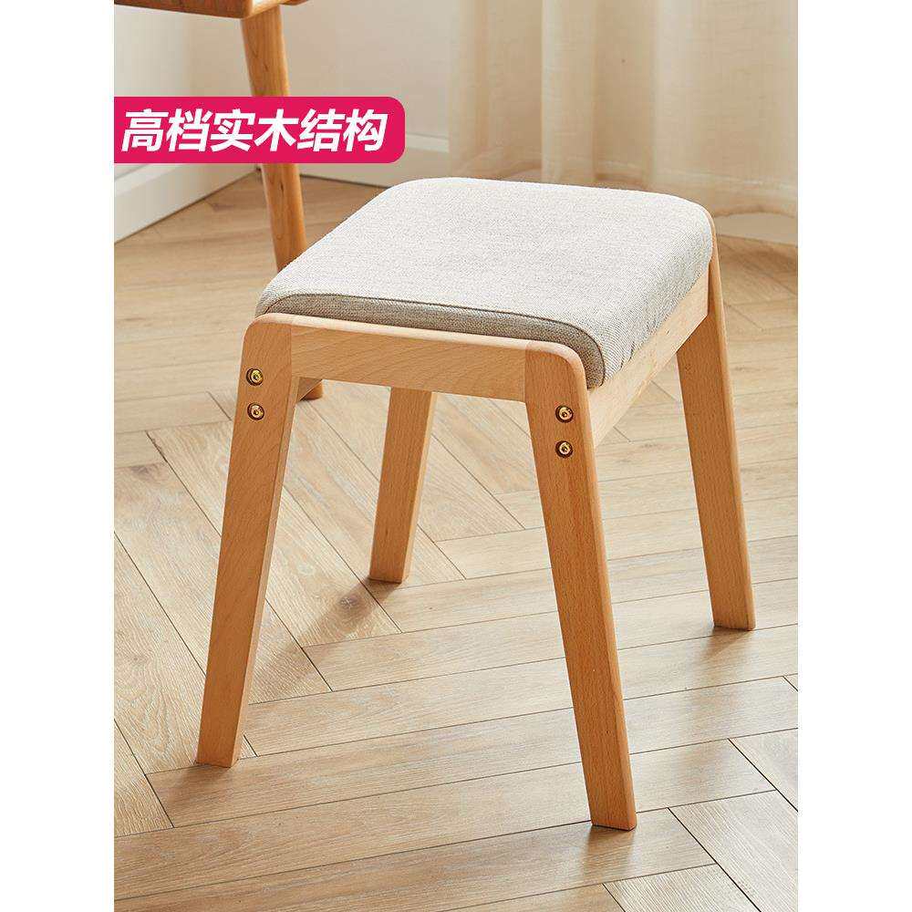 北欧实木家用梳妆凳子卧室化妆凳梳妆台椅子方板凳餐桌凳沙发脚蹬