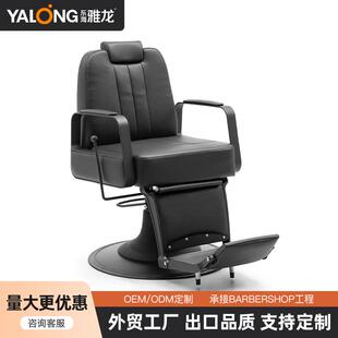 雅龙美发店椅子网红理发店椅子男士复古油头椅子旋转升降椅美发椅