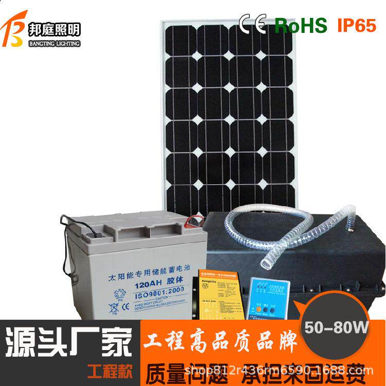 太阳能发电系统工商业全套并网系统220v/380v光伏发电系统5-100kw