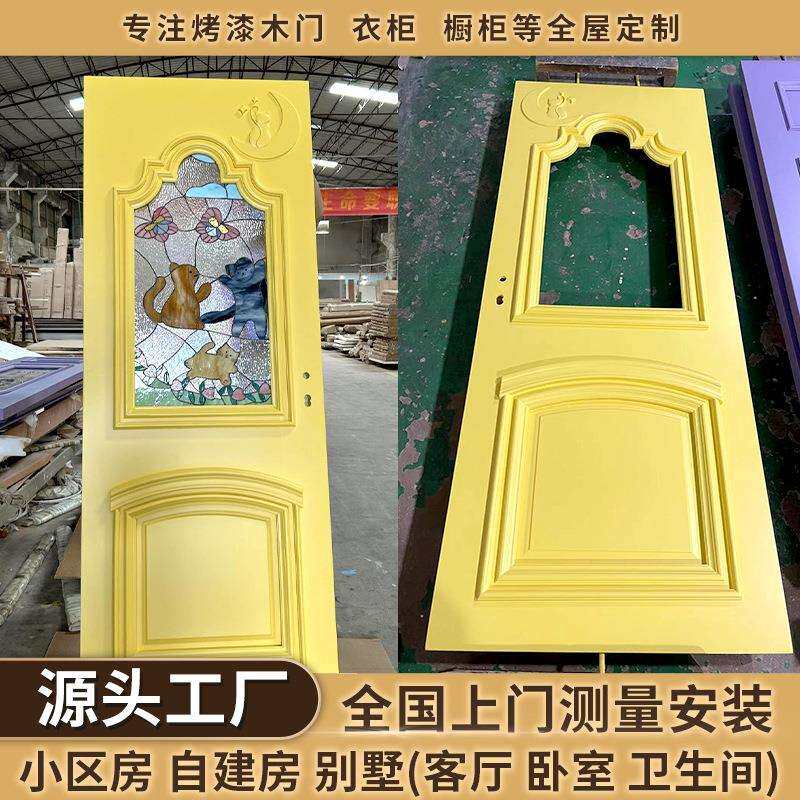 家装卧室门工艺玻璃木门实木室内门房间平开门卫生间门承接工程门