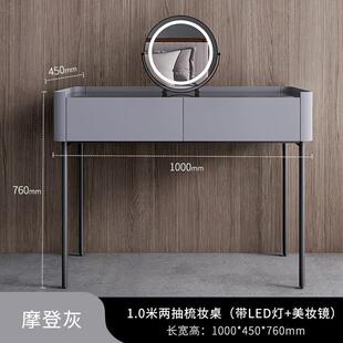 家居意式极简梳妆台斗柜一体卧室床尾储物收纳柜密码抽化妆桌