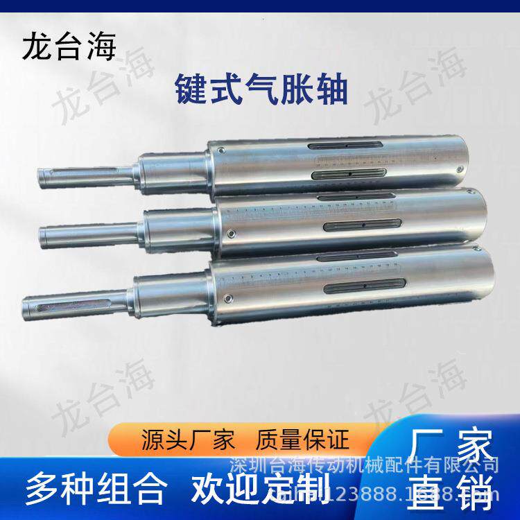 维修加工高耐磨气涨尼龙套3变6寸气胀轴套8寸6寸卡头轴三片式定造