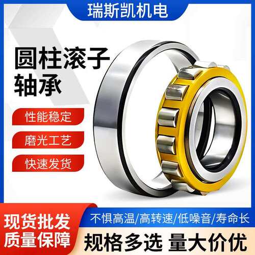 HRB哈尔滨二类圆柱滚子轴承NU/NJ308 309EM高速运转 现货 规格全