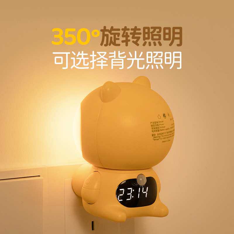 可爱度新款肥猫时钟夜灯可爱动物充插两用伴睡夜灯智能遥控时钟灯