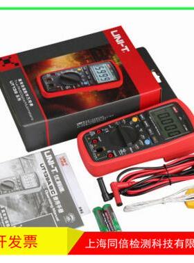 UT139C真有效值数字万用表自动量程万用表UT-139C优利德