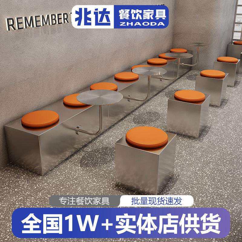 工业风奶茶咖啡店桌椅卡座沙发圆桌茶几轻奢休闲户外不锈钢餐桌椅