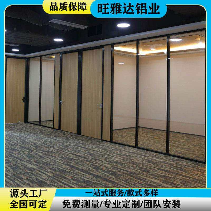 办公室玻璃隔断型材双层玻璃隔断全景隔断单玻璃隔断