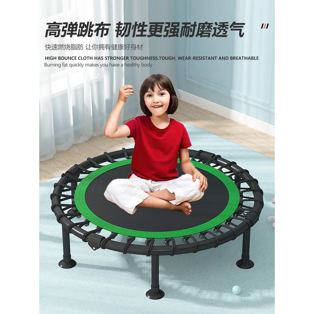 蹦蹦床家用儿童室内小孩跳跳床弹力豆折叠蹦床室内成人健身蹦床