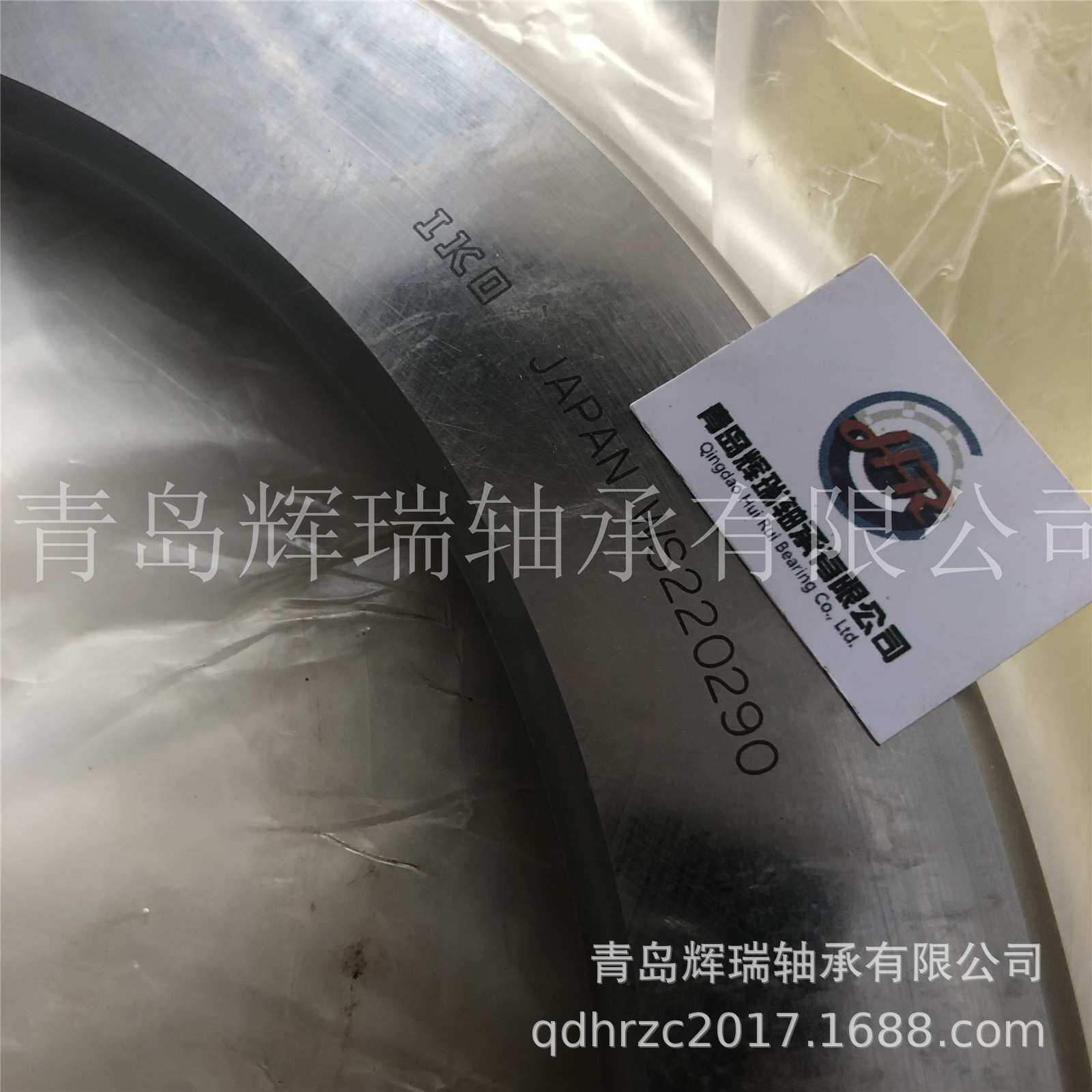 IKO推力圆柱轴承定位轴圈 WS220290 内径220mm外径290mm厚50mm