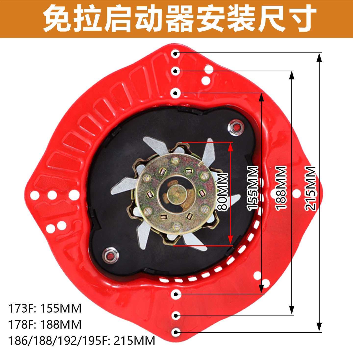 柴油发电机水泵抽水机手拉盘改手摇免拉启动器弹簧助力启动器通用