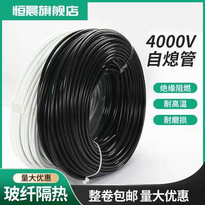 恒晨自熄管玻纤管4000v硅树脂玻璃纤维套管内纤外胶管阻燃高温管