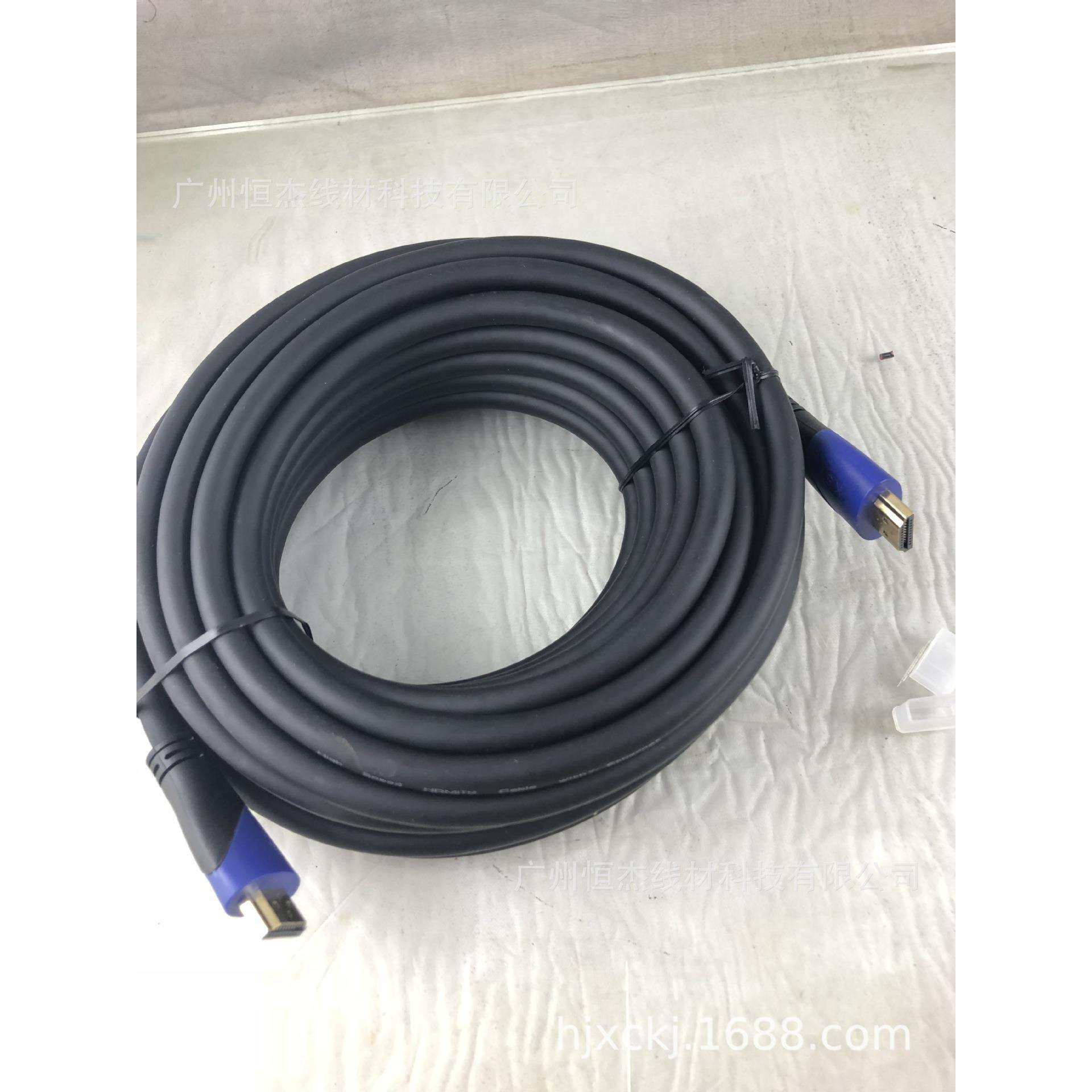 10米 2.0版HDMI高清纯铜工程线缆2.0版19+1 4K电视连接线HDMI
