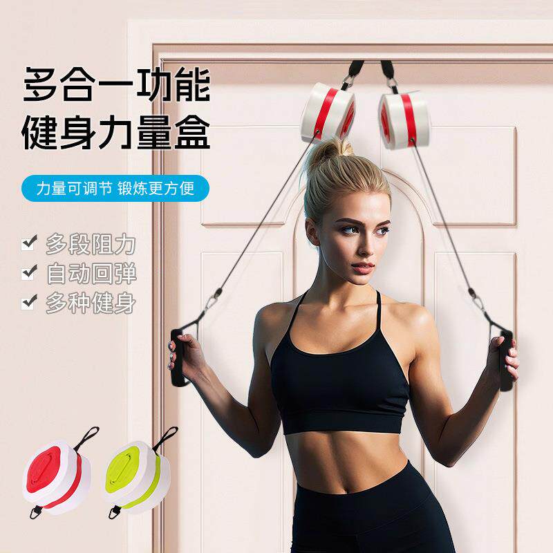 拉力泵臂力器力量盒可调节阻力健身泵哑铃划船机家用综合训练器材