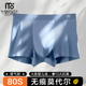 内裤 网孔透气四角裤 头男生薄款 莫代尔80S高档男士 透气平角短裤 衩