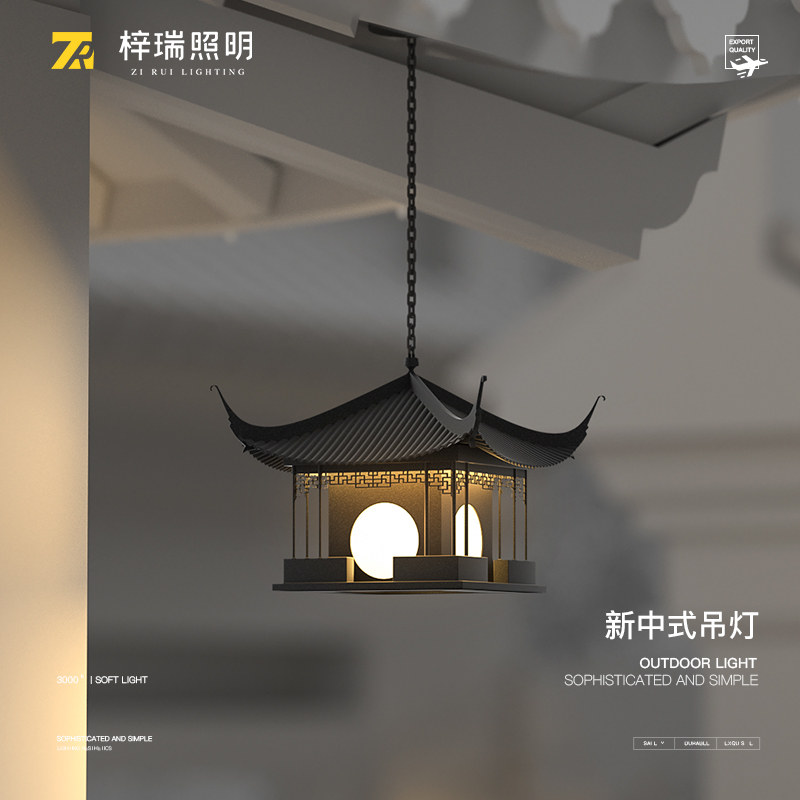 户外吊灯防水新中式庭院q灯室外花园凉亭长廊吊灯别墅屋檐院子吊