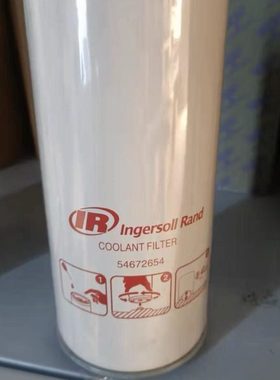 英格索兰空压机UP5-15/18/22油滤54672654机油滤芯RM15-37油滤芯