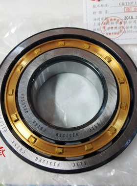 圆柱滚子轴承NJ222EM NJ224EM NJ226EM NJ228EM NJ230EM