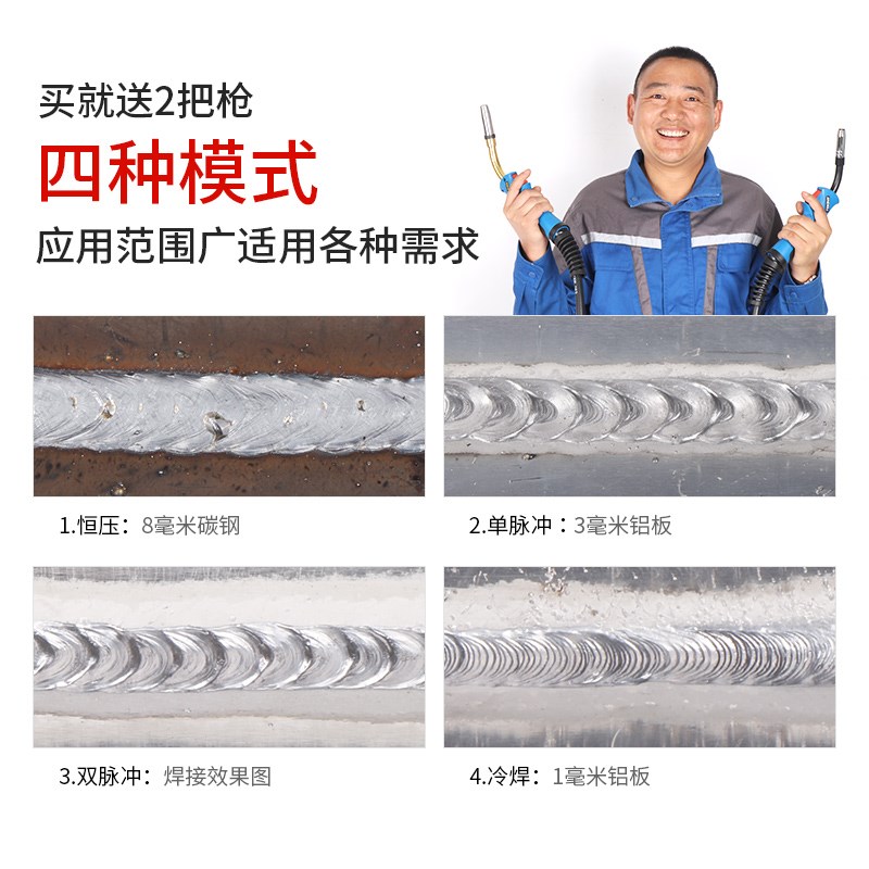 安德利MIG铝焊机焊铝合s金专用双脉冲二保焊机自动送丝工业级380V