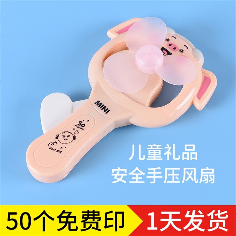 创意实用地推幼儿园培训招s生奖赠广告宣传开业活动小礼品定制LOG