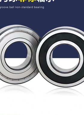 哈尔滨轴承16024 16026 16028 16030 16032 16034 2Z 2RS P5