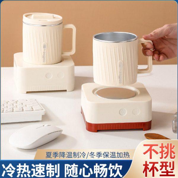 快速制冷杯垫制热两用加热恒温办公室宿舍桌面制冷机饮料冰镇神器,生活电器,快速制冷杯/制暖杯,淘宝优惠券,粉丝福利购,淘宝优惠卷