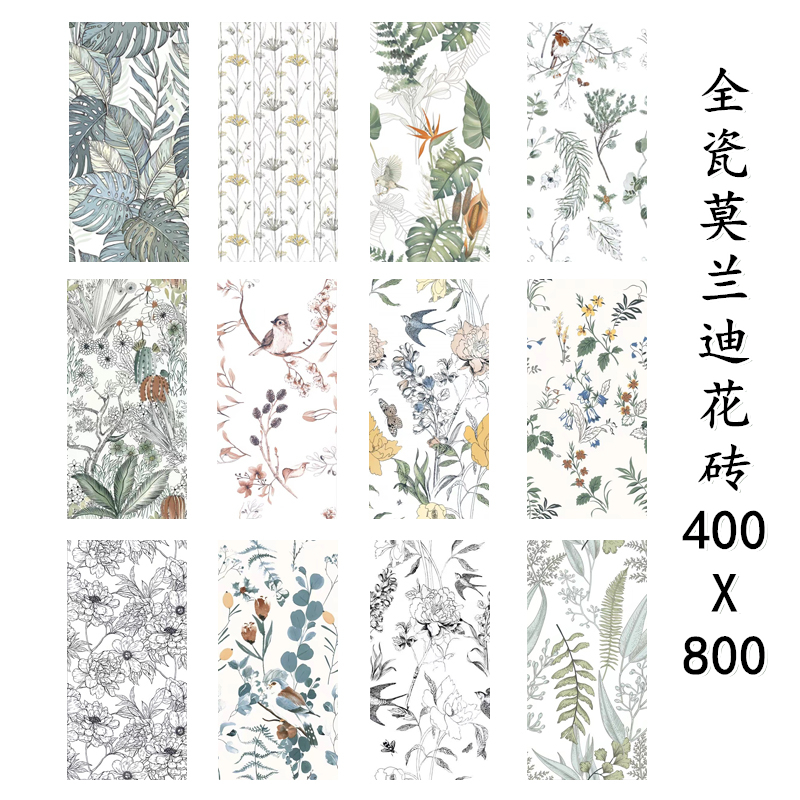 全瓷法式花鸟植物化妆室花砖4w00x800 厕所浴室瓷砖洗手间背景墙