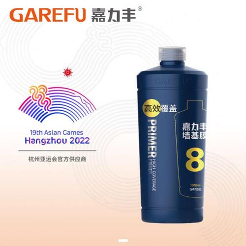 嘉力丰高效覆盖墙基膜 白色基膜 覆盖杂色 防止透底 盖黑点色差