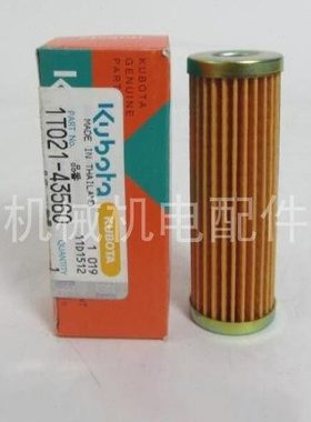 EDL13000TE久保田J315 J108发电机组43560挖机收割机 柴油滤芯