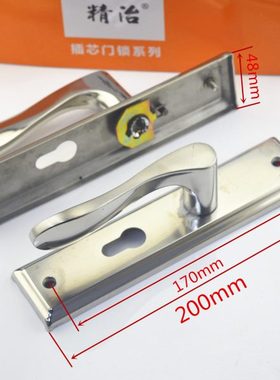 〖SJ735〗50不锈钢房间门拉手 170孔距 200长度 1.2mm厚度 木门