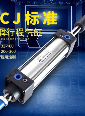 SCJ63x100S标准升降可调气缸小型气动配件双行程头活塞全套伸缩杆