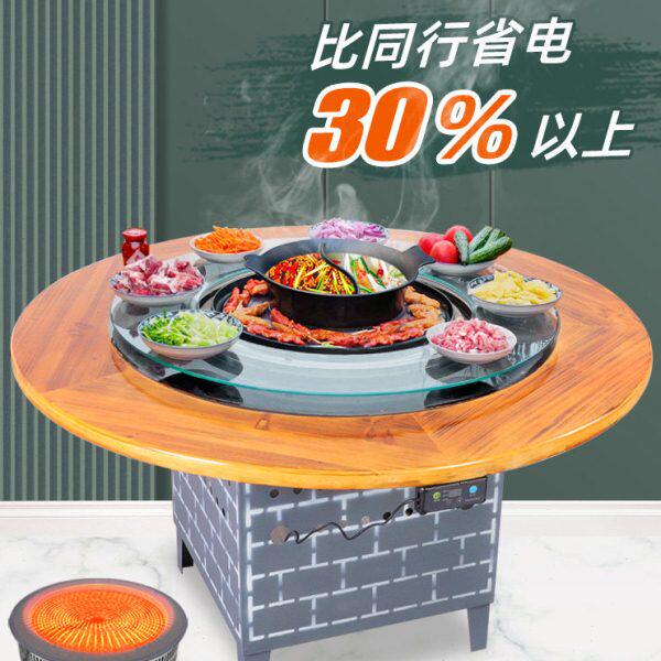 铁锅炖灶台桌烧电地锅鸡专用灶火锅桌子电磁炉一体商用火锅烧烤桌