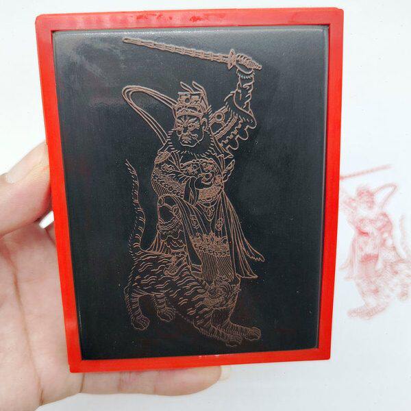 武财神赵公明神像印章赵元帅财神骑虎像印自动出油年画印定制