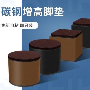 床垫增高架床架茶几底座加高高柜子腿支撑床板桌垫垫床支脚m