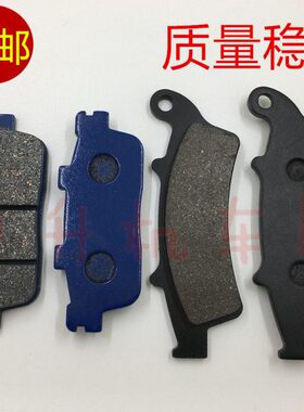 适用 常州光阳摩托 XCITNG 国产赛艇250 赛艇300 前后刹车皮碟刹